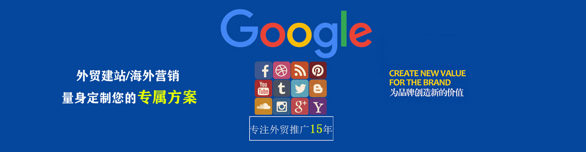 望奎百度怎么推广