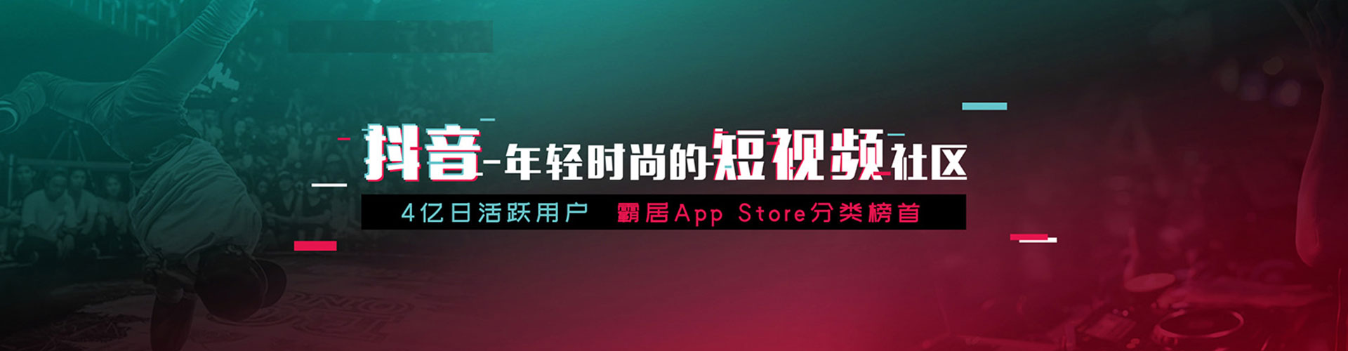 望奎信息流广告