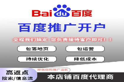 百度竞价广告的创意策略：一则时尚品牌的成功故事